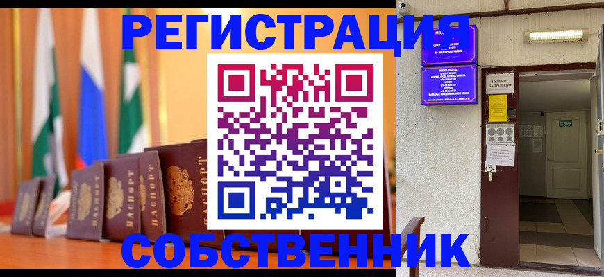 регистрация для школы в Коркино